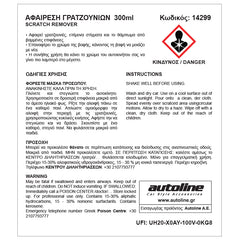 Kratzerentferner-Paste 300 ml - Flamingo