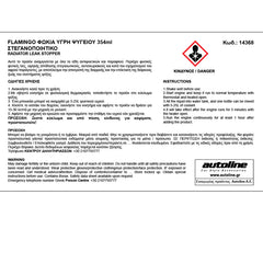 Kühlerdichter 354 ml Flamingo