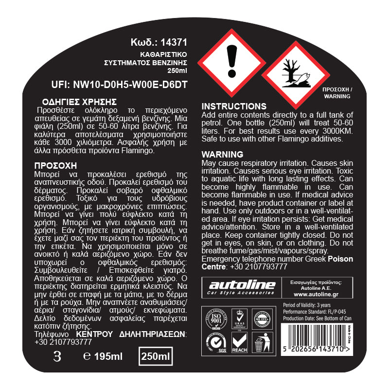 Benzin-Einspritzreiniger 250 ml - Flamingo