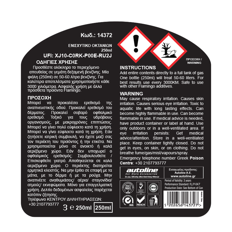 Oktan-Booster für Benzin 250 ml
