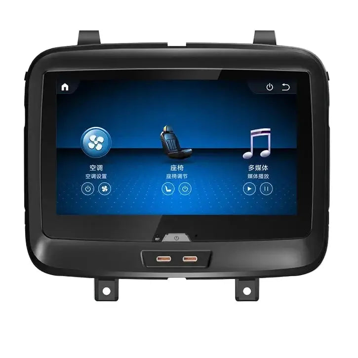 Mercedes E-Klasse W213 (2016–2020) – 7" Rücksitz-Display mit touch 
